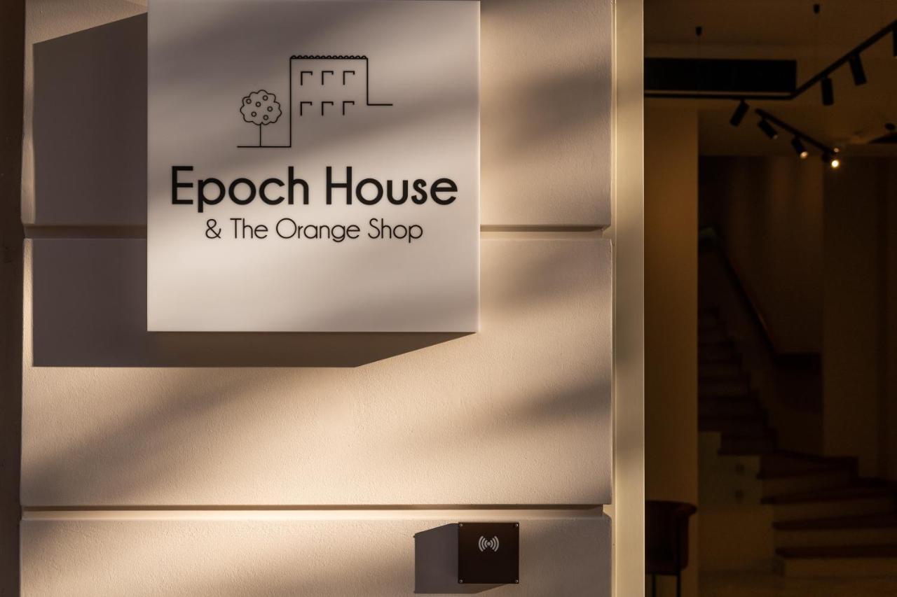 Hotel Epoch House & The Orange Shop - Adults Only Nauplia Esterno foto